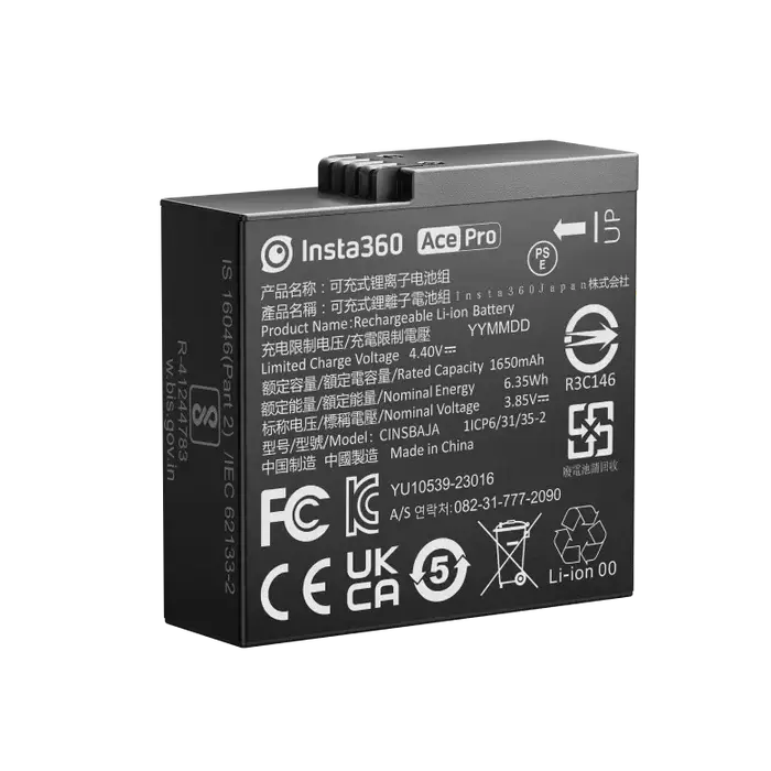 bateria-insta360-ace-pro-2-1.webp